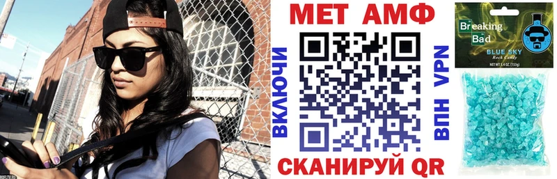 Amphetamine VHQ  Радужный 