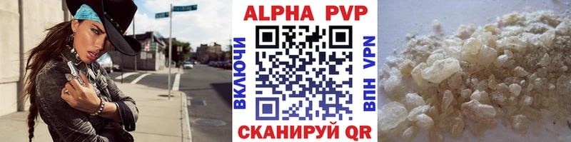даркнет какой сайт  Радужный  Alfa_PVP Crystall 