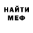 Amphetamine Розовый jicown