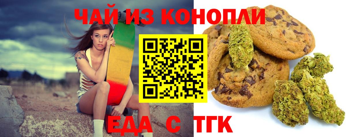 Каннабис Радужный