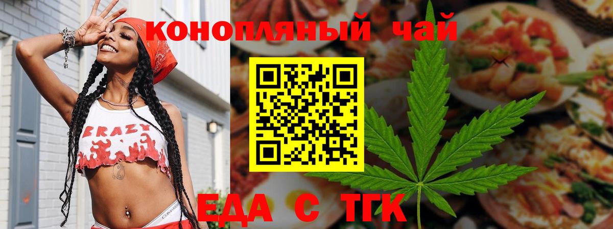 Печенье с ТГК конопля Радужный