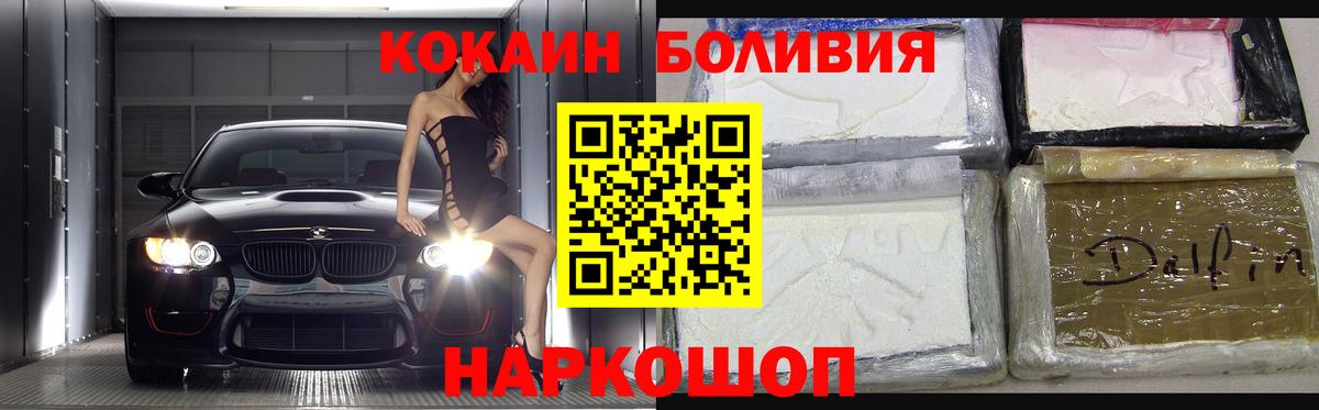 Кокаин Перу Радужный