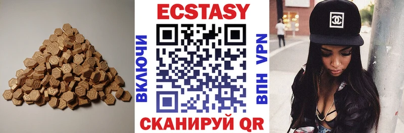 Ecstasy Punisher  Радужный 