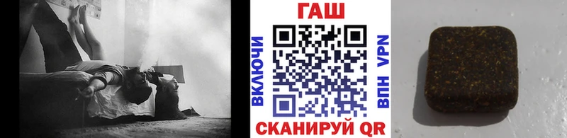 ГАШ индика сатива  где найти наркотики  Радужный 