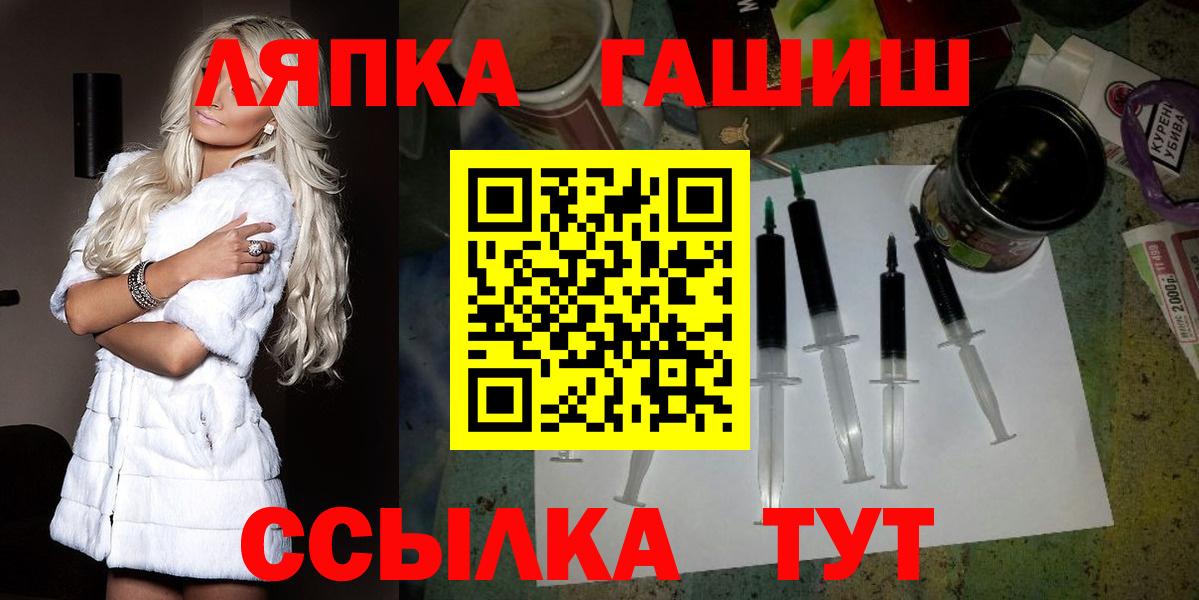Гашиш хэш Радужный