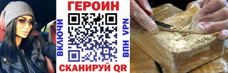 omg ONION  Радужный  ГЕРОИН Heroin 