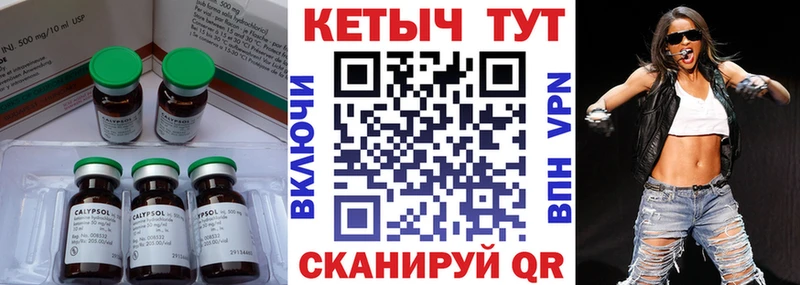 КЕТАМИН ketamine  Радужный 