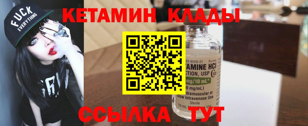КЕТАМИН VHQ Радужный