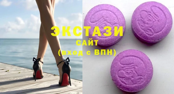 мяу мяу кристалл Алзамай