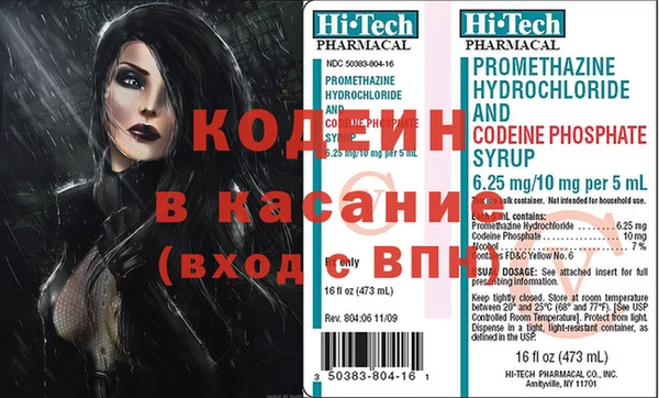 гашик Армянск