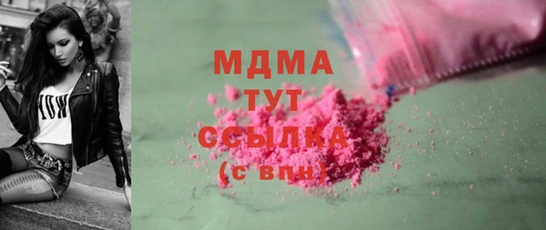 тгк Алексеевка