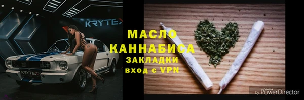 мяу мяу кристалл Алзамай