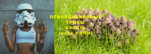 мяу мяу кристалл Алзамай