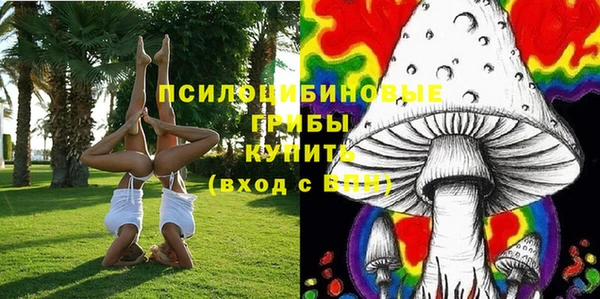 мяу мяу кристалл Алзамай