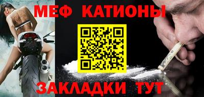 ешки Ставрополь