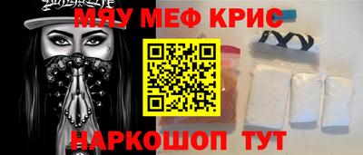 ешки Ставрополь