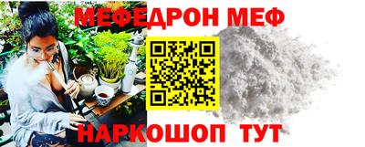 стаф Старая Купавна