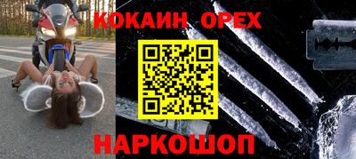 ешки Ставрополь