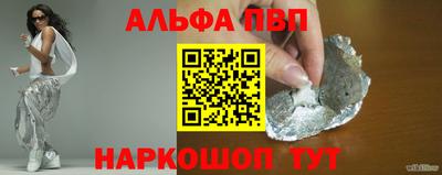 стаф Старая Купавна