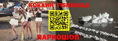 ешки Ставрополь