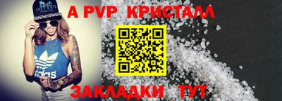 ешки Ставрополь