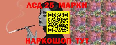 стаф Старая Купавна