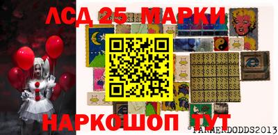 стаф Старая Купавна