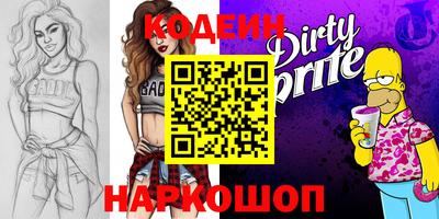 ешки Ставрополь