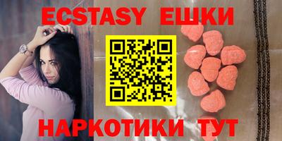 ешки Ставрополь
