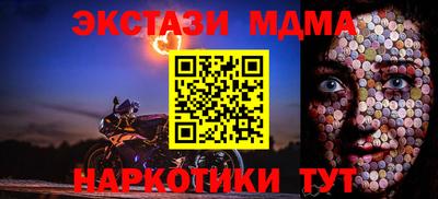 стаф Старая Купавна