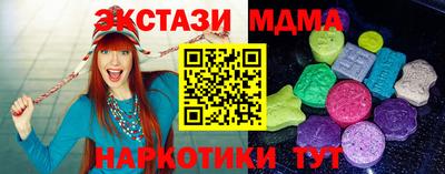 ешки Ставрополь