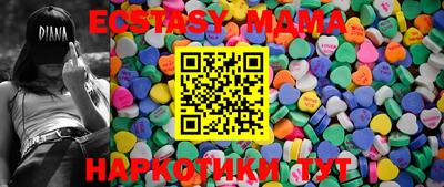 ешки Ставрополь