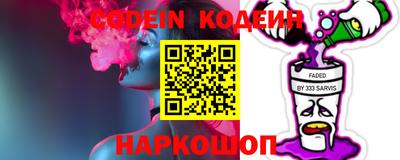 ешки Ставрополь
