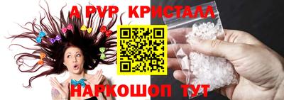 стаф Старая Купавна