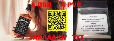ешки Ставрополь