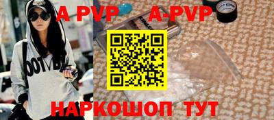 стаф Старая Купавна