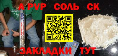 ешки Ставрополь