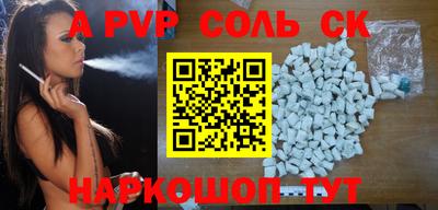 стаф Старая Купавна