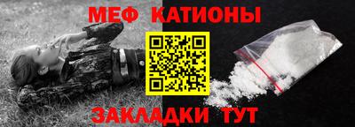 ешки Ставрополь