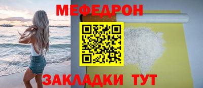 ешки Ставрополь