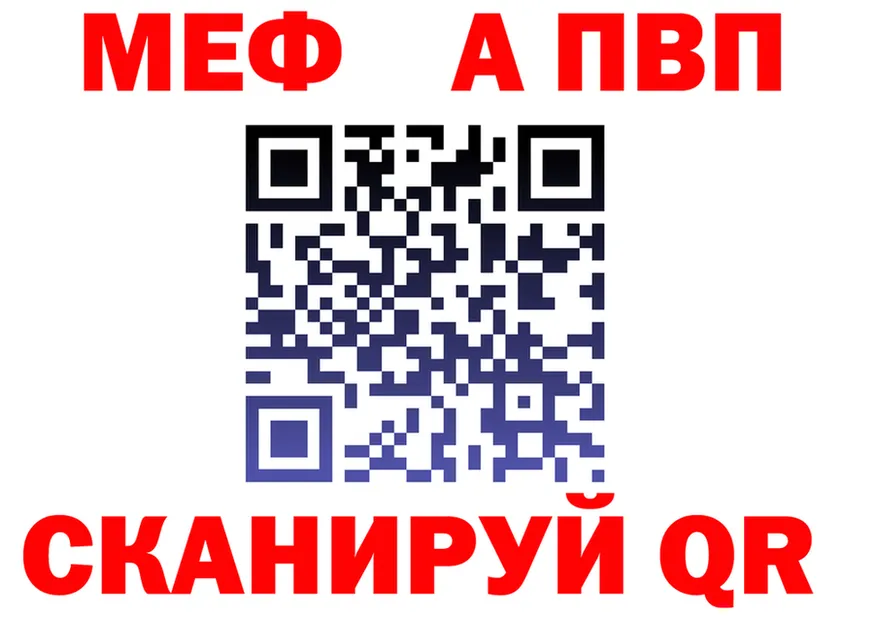 Альфа ПВП СК КРИС сайт маркетплейс мега Радужный
