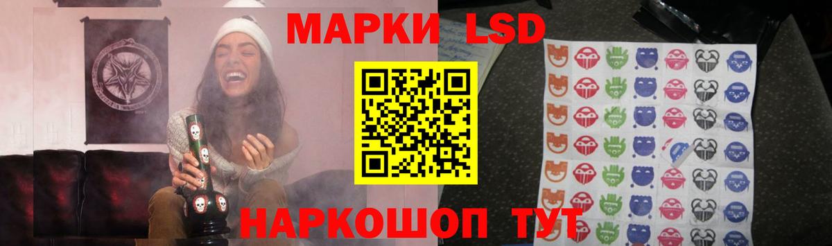 Лсд 25 экстази кислота Радужный