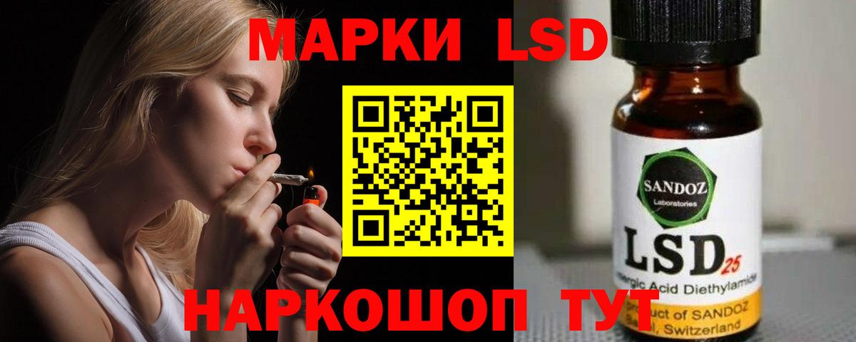 blacksprut как зайти  Вход с VPN  LSD-25 экстази кислота  Радужный  ЛСД экстази кислота 