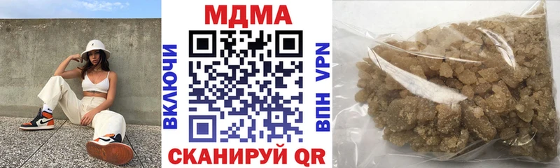 MDMA молли  как найти   Радужный 