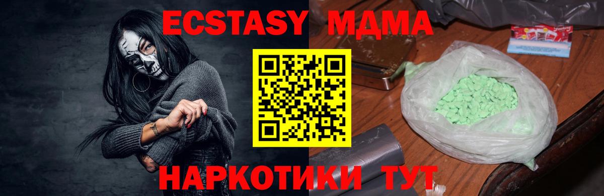 MDMA VHQ Радужный
