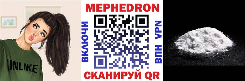 Меф mephedrone  OMG зеркало  Радужный 