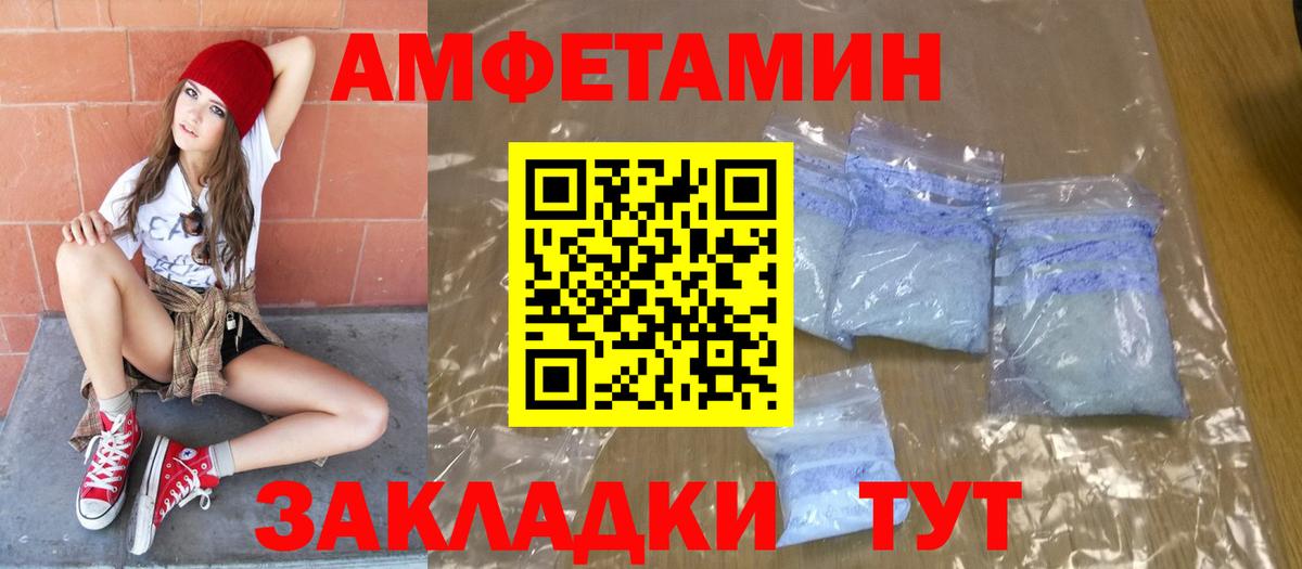 Первитин пудра Радужный