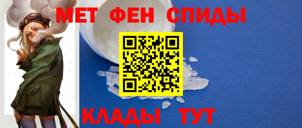 Радужный  МЕТАМФЕТАМИН винт  Вход с VPN  МЕТАМФЕТАМИН винт 