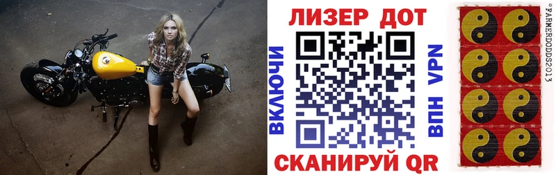 мега онион  купить  цена  Радужный  Марки 25I-NBOMe 1500мкг 
