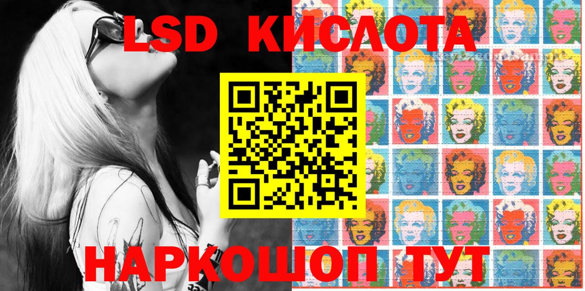 Марки NBOMe 1500мкг Радужный